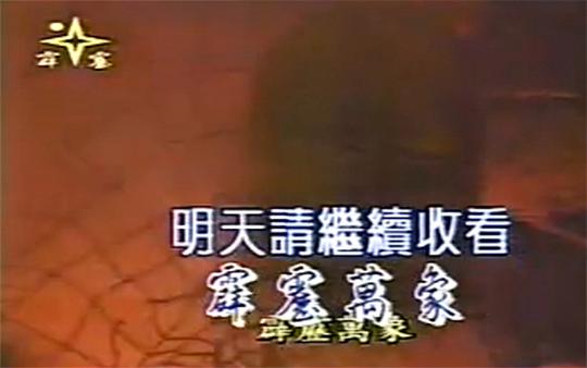 剧照