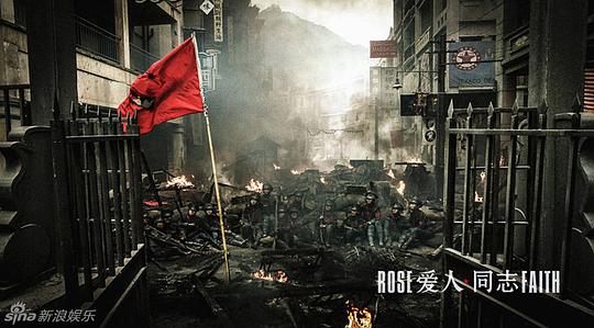 剧照