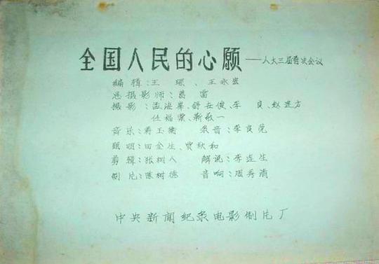 剧照