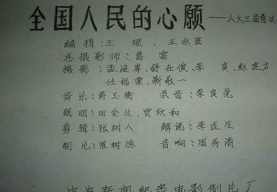 剧照