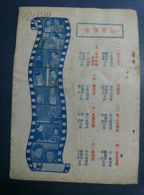 剧照