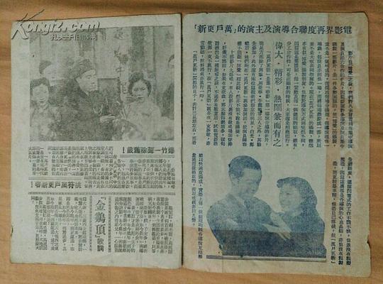 剧照