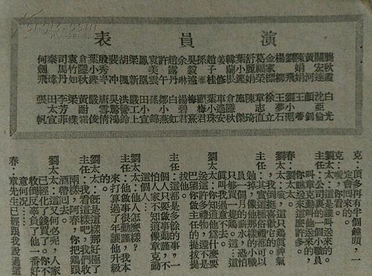 剧照