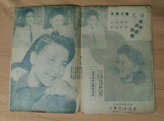 剧照