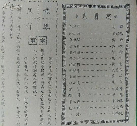 剧照