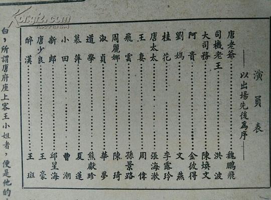 剧照