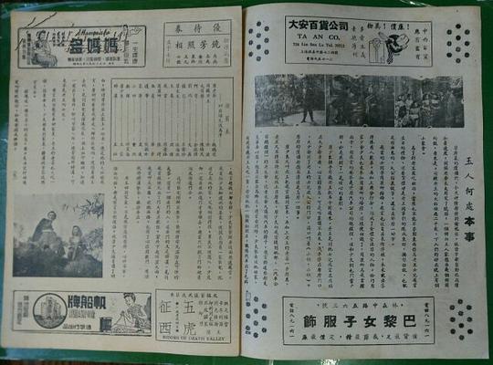剧照