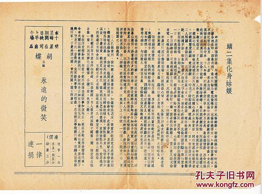 剧照
