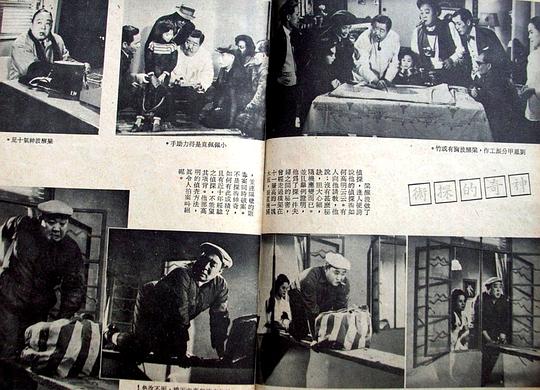 剧照