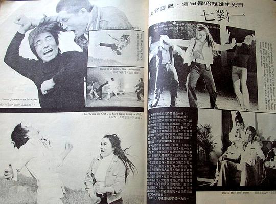 剧照