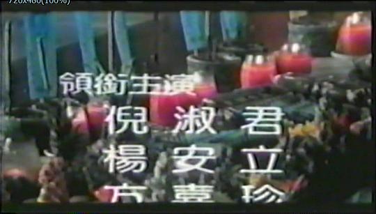 剧照