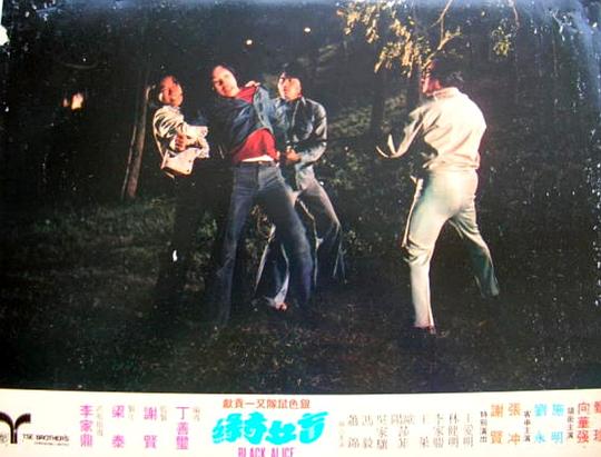 剧照