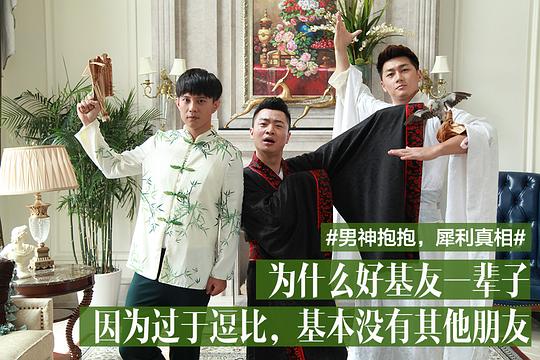 剧照