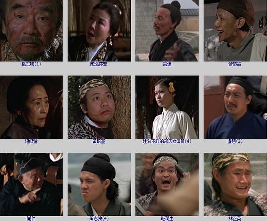 剧照
