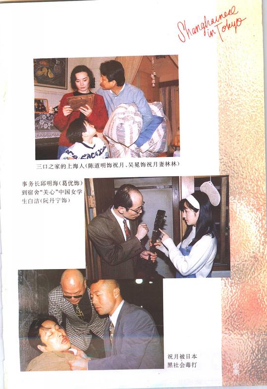 剧照
