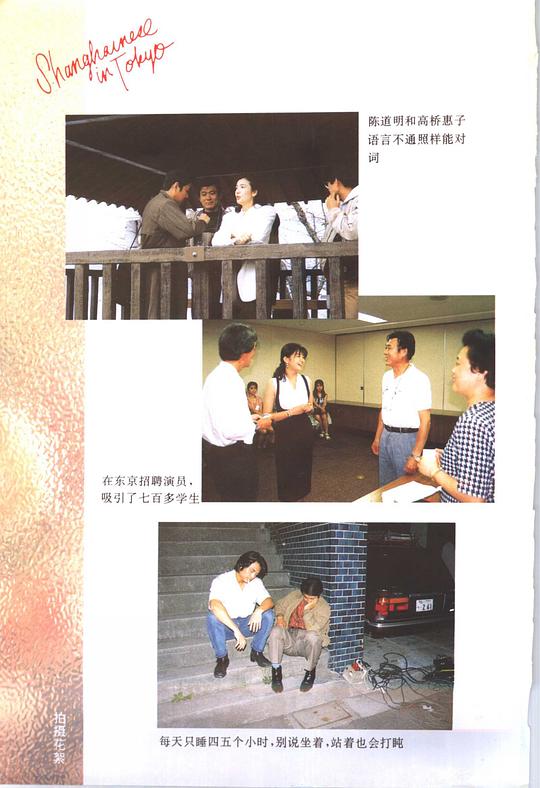 剧照