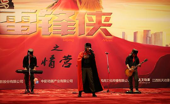 剧照