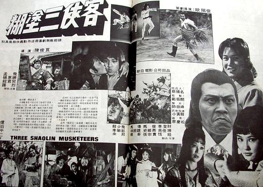 剧照