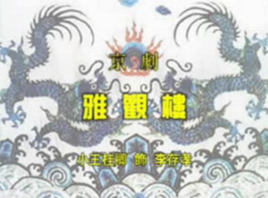 剧照