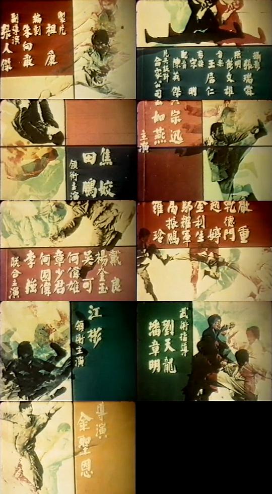 剧照