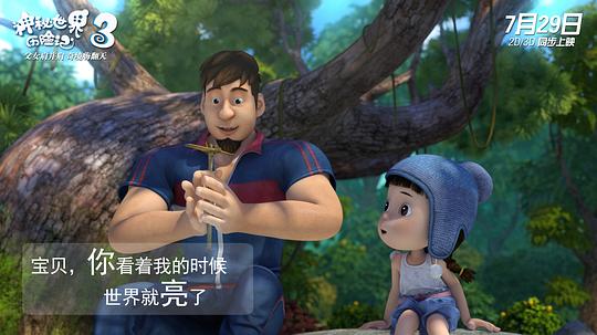 剧照