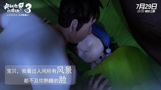 剧照