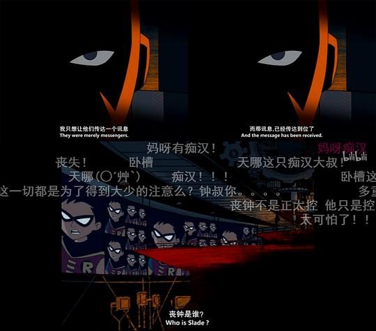 剧照