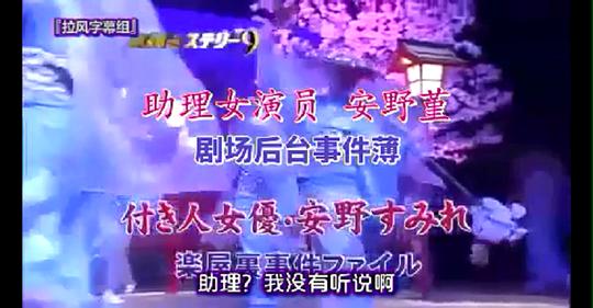 剧照