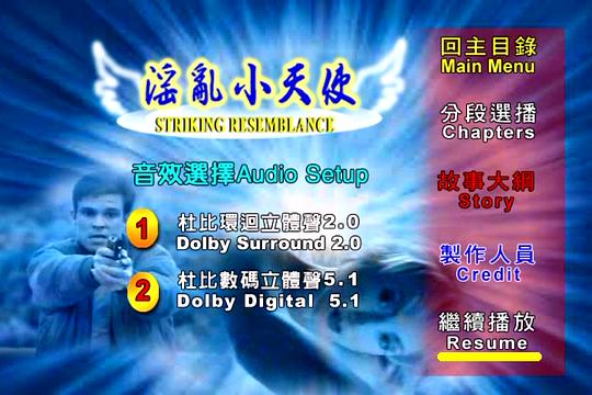 剧照