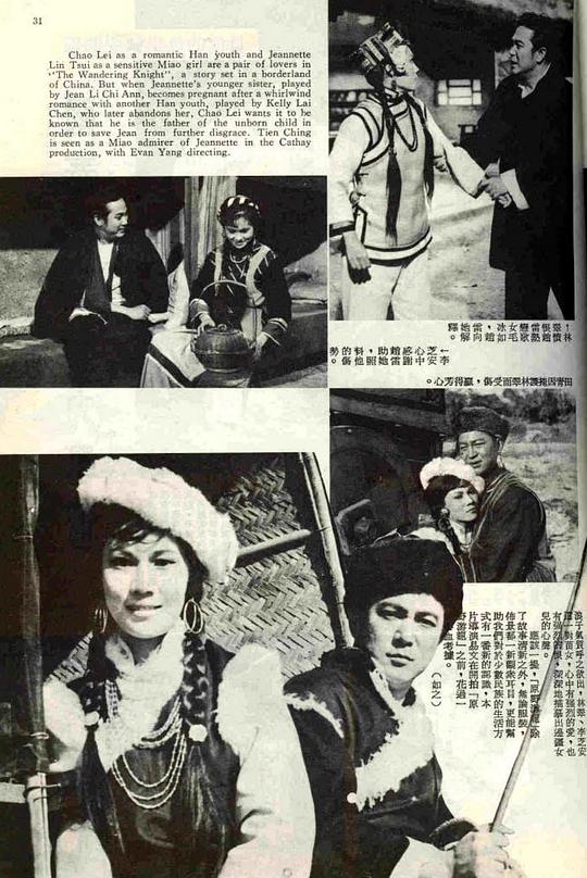 剧照
