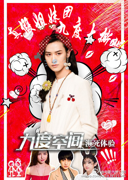 剧照