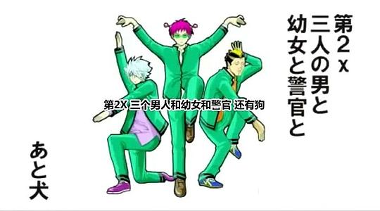 剧照