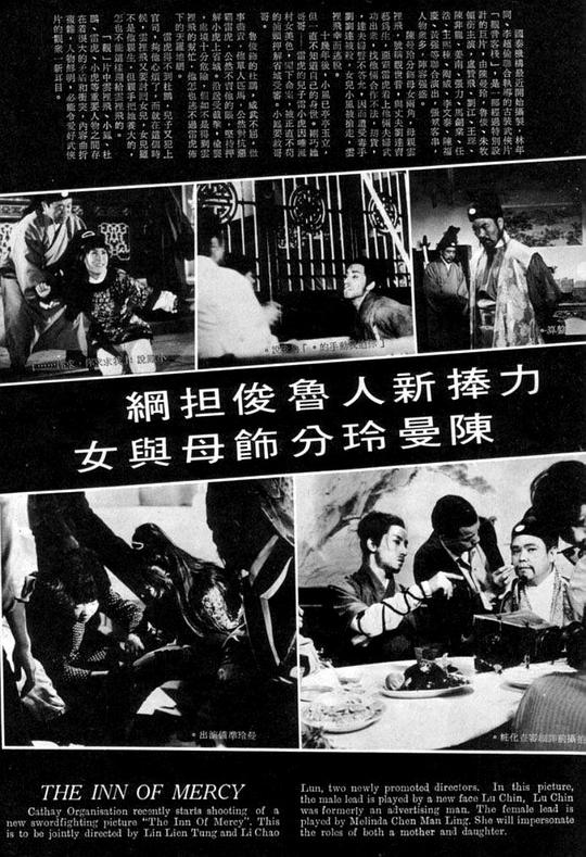 剧照