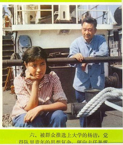 剧照