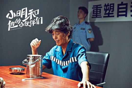 剧照