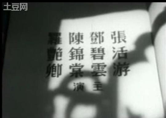 剧照