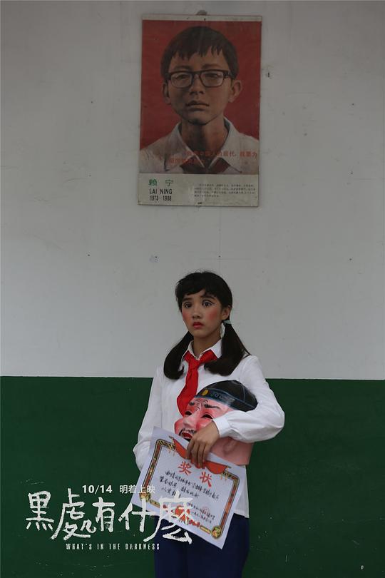 剧照