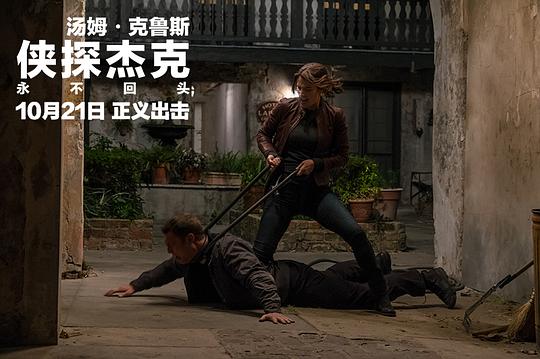 剧照