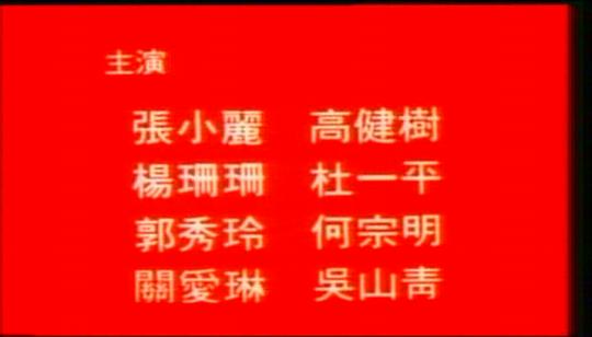 剧照