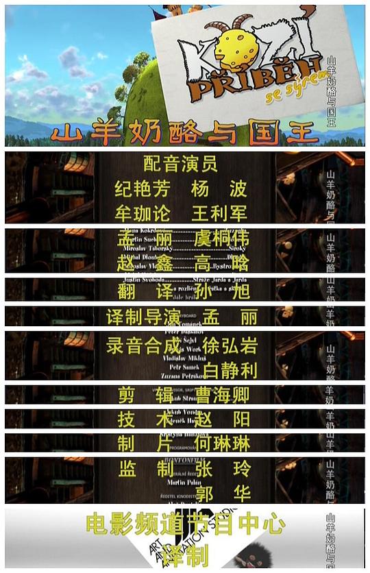 剧照