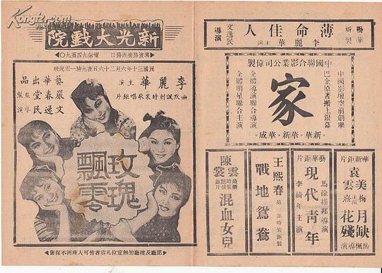 剧照