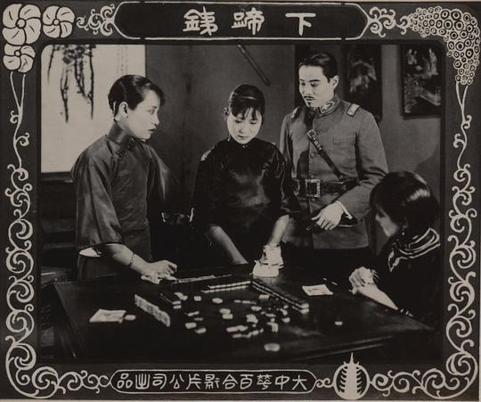 剧照