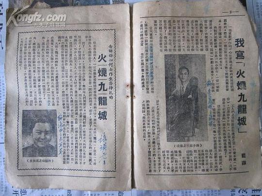 剧照