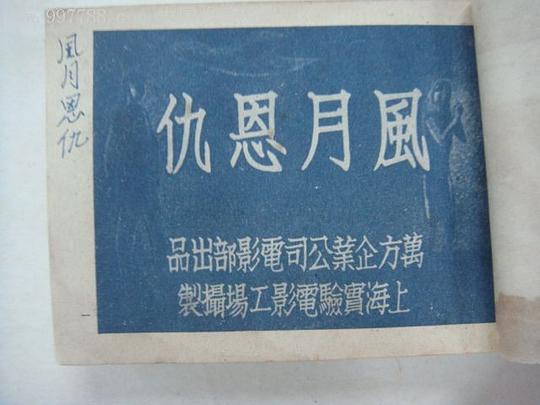 剧照
