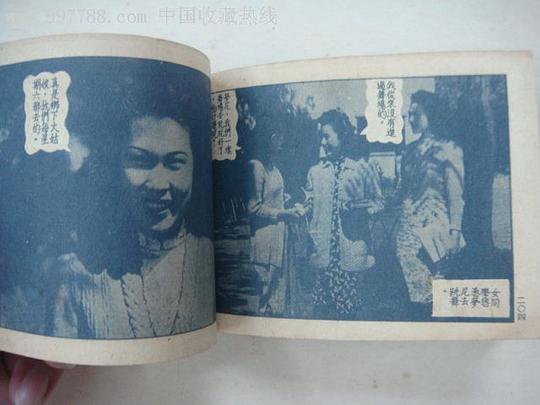 剧照