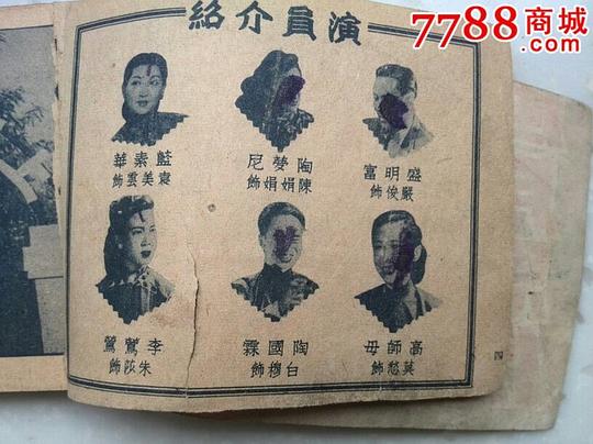 剧照