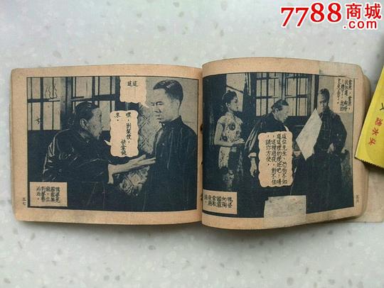 剧照