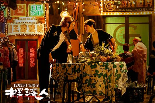 剧照