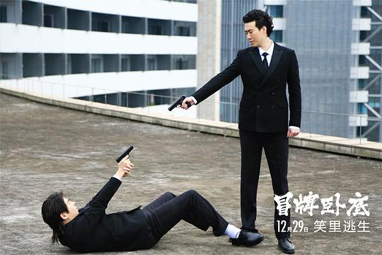 剧照