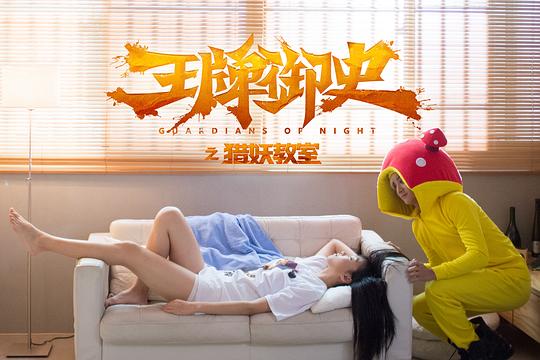 剧照